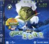 grinch-vcd01.jpg