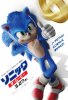 sonic-poster008.jpg