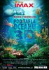 underthesea-poster03.jpg